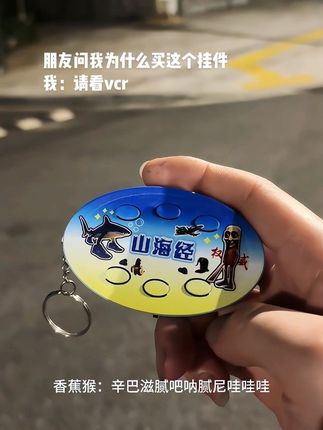 必须权威!国外山海经!其他单词学不会!这几个单词不会忘! #国外山海经 #抽象 #解压 #玩个很新的东西