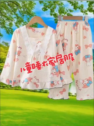 儿童睡衣春秋季女童长袖花边公主风女孩方领中大童卡通家居服套装