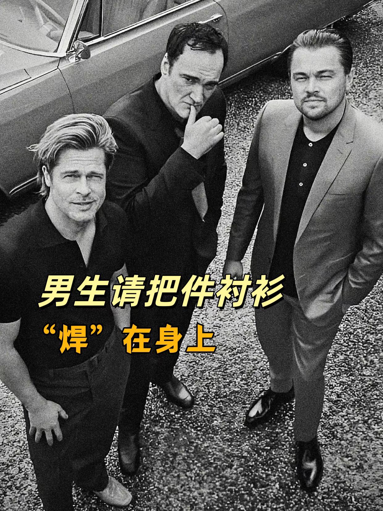 #男生穿搭 #今天穿什么 #衬衫穿搭 #衬衫 #假两件衬衫