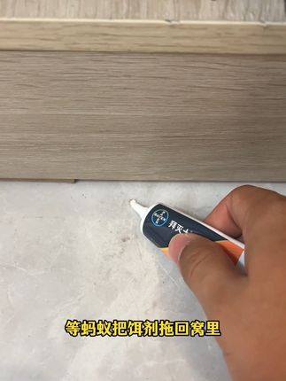 家里的食物总是被蚂蚁爬,多亏了这个小东西,终于能让我安心了#蚂蚁药 #蚂蚁#灭蚁#除蚁 #除蚁神器