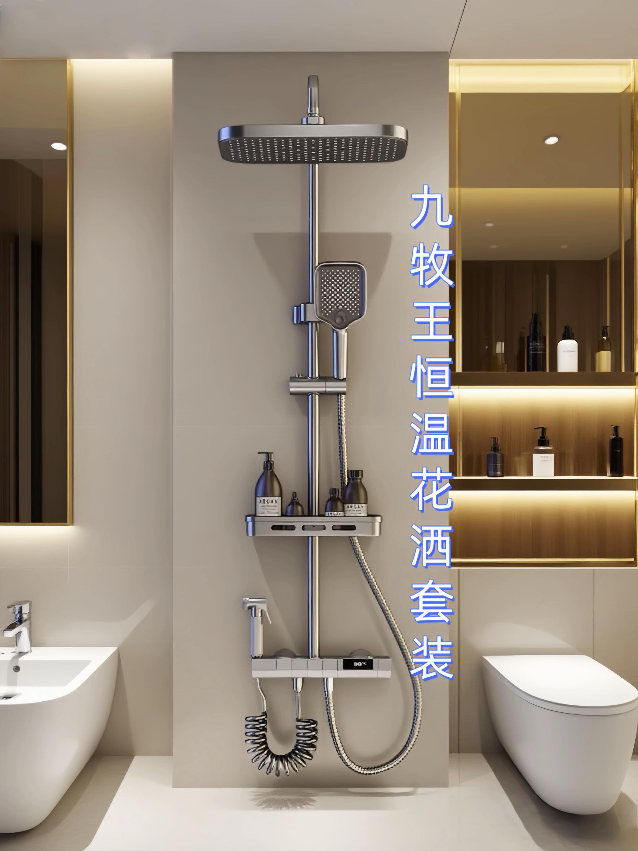 宝子们!我跟你们说,九牧王智能数显恒温花酒套装真是我的心头爱!H62精铜一体压铸,质感好还防锈。LED屏显示水温,触控超方便。恒温系统超稳,水流细腻还能五档调节。用它洗澡就像开启奢华之旅,必须入手!#浴室必备好物#家装必备#花洒套装 #恒温花洒#增压花洒