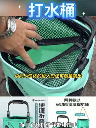 野营者加厚打水桶户外钓鱼可折叠多功能水桶装鱼野钓活鱼桶小鱼桶#强烈推荐 #户外装备 #渔具用品 #渔具 #好物推荐🔥