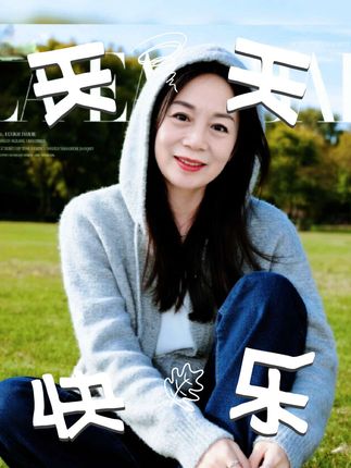 曾有无数人惊艳于我眼底的星光,如今岁月虽在眼角刻了痕,却也沉淀出了不一样的从容。