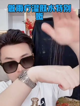 #贵阳二小姐 【专柜正品】SOSOLEE多肽保湿淡纹紧致水 爽肤水保湿补水紧致抗皱9️⃣9️⃣元三瓶水,谁用谁喜欢#杰少sosolee