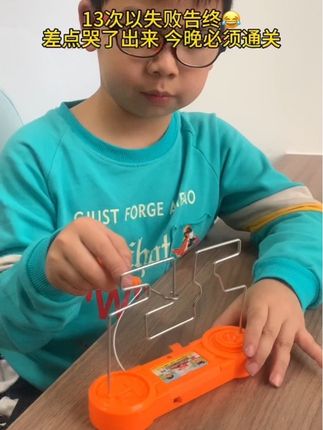 自从家里有了这玩具,孩子在家手机 电视也不看了,玩得不亦乐乎,玩乐中提升专注力 手眼协调力!上课分神开小差,写作业粗心大意的孩子带他玩起来,效果立竿见影!#专注力训练