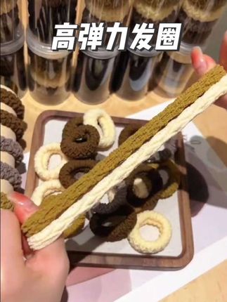 #头饰发饰 ,扎高马尾就用这款加粗加厚高弹力发绳,不仅弹力大不伤发,扎出来的的马尾立体有型,不会掉,大人小孩都能用#发圈头绳 #洋气减龄 #美出高级感