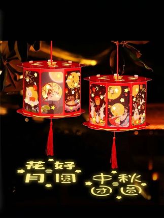 #花灯 #创意好物 #儿童创意手工 中秋节庆兔子古风投影灯笼挂饰手工diy 材料包儿童手提花灯