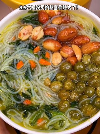 啊啊啊!卷到姥姥家了!个位数到手八桶鸡汤米线还给你包邮到家!粉丝Q弹爽滑吸饱了浓郁汤汁!夜宵来上一桶别提多过瘾了! #米线 #鸡汤米线 #速食美食 #免煮速食