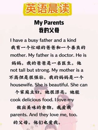 🔥每天一篇英语晨读美文,培养语感,积累词汇量,提升写作和阅读#英语 #英语晨读 #英语晨读美文 #小学英语 #英语作文