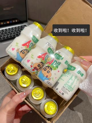 凭咱俩这交情,这个暑假我肯定能收到这盒蜡笔小新AD钙奶吧,我的神仙好友!先提前谢过你咯~#AD钙奶 #蜡笔小新 #仙女专属饮品 #好喝到冒泡