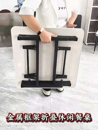 #折叠桌 #折叠餐桌 #美观实用 #弘樾家具