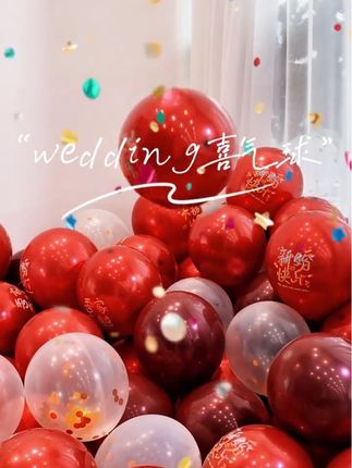 #结婚气球 #气球布置 #创意气球 #婚房布置 #氛围感拉满