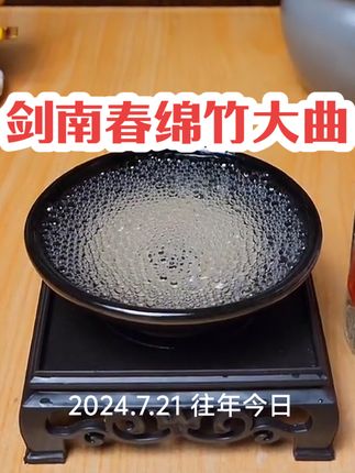 剑南春绵竹大曲一箱十二瓶52度,#口粮酒 ,#光瓶酒 ,#剑南春绵竹大曲 ,#绵竹大曲