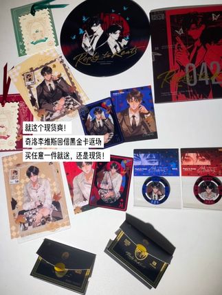 奇洛李维斯回信黑金卡返场了,这次还是现货#奇洛李维斯回信 #赵声阁 #陈挽 #阁挽