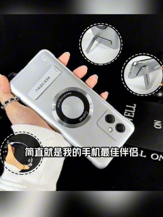 适用红米note12超薄无边框实用保护套带支架高级感手机壳