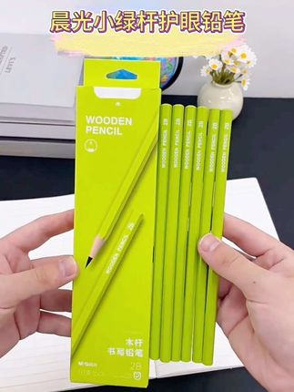晨光小学生低年级绿杆铅笔初学者六角杆2B写字用考试涂卡无毒铅加粗HB铅芯不易断#学生党必备 #文具推荐 #种草好物