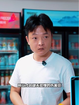 清醒。