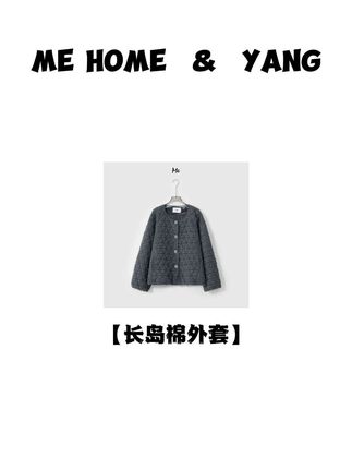 @老杨的私服(每周日早8点上新) ME【长岛棉外套】复古菱格绗棉显瘦时尚百搭宽松休闲棉服#穿搭分享 #女装穿搭 #强烈推荐 #每日分享 #穿搭