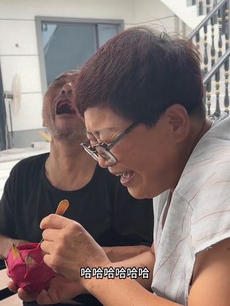 今天把我笑岔气了!哈哈哈哈哈!