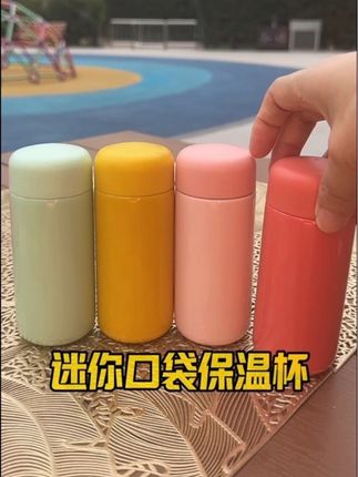 这出门在外用自己的杯子,干净卫生,关键还迷你、保温、价格也合适,真的太好了!#保温杯#迷你杯