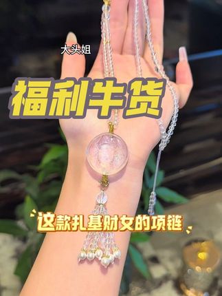 【扎基财女】有人质疑太便宜了,1周后马上调价!!#分享 #快来看看