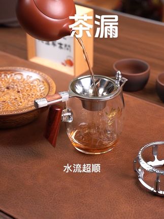 好的茶漏让饮茶更舒心,别在用几块钱的茶漏了#茶漏 #高端茶器 #茶叶 #泡茶神器 #茶具