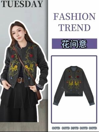 #针织外套#针织开衫 #琥珀系 #琥珀流光 #迪丽热巴美神降临