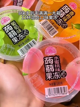 #零食 #蒟蒻果冻 #好吃不贵 #解馋