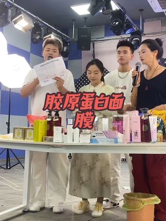 胶原蛋白重组面膜,产后胶原蛋白流失,皮肤松松垮垮,有纹路,皮肤暗沉都可以,院线同款#胶原蛋白面膜