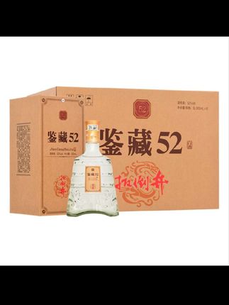 #扳倒井 #扳倒井酒 扳倒井【酒水节】鉴藏52 浓香型白酒 整箱装52度500ml*6瓶#中秋送礼 #送礼佳品 #送礼白酒推荐