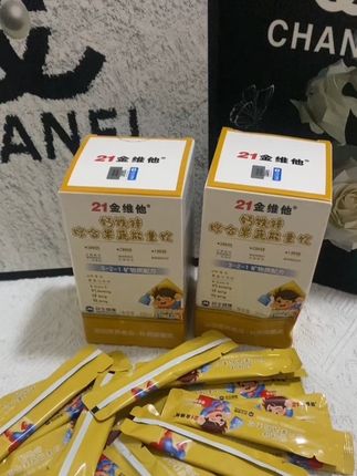 #补钙