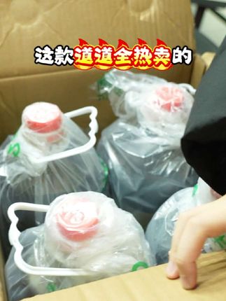 #创作灵感 买的早不如买的巧!看到#道道全菜籽油 价格这么优惠 我老婆又买了2桶!全部都是源头工厂发货,新鲜灌装!#超便宜超划算 #如何挑选优质食用油