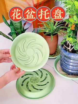 加厚花盆托盘,加深沥水大小号透气圆形花盆托盘,耐用防烂根塑料花盆托盘#花盆托盘 #花盆防烂根托盘 #沥水花盆托盘