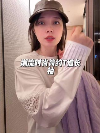 #轻奢女装 #休闲百搭 #时尚休闲女装 #气质范 #高级穿搭