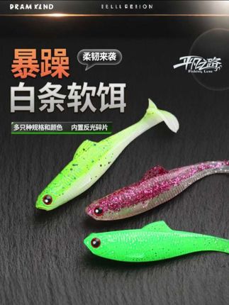 平凡之路暴躁白条T尾路亚软饵黑坑翘嘴鲈鱼鳜鱼者小虫缓沉根钓T尾#安心钓鱼 #路亚T尾 #路亚假饵 #路亚野钓 #路亚