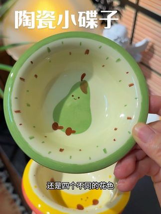 买了4个超有质感的陶瓷小碟、真的太值了!没想到质量竟然这么好#提升幸福感好物 #陶瓷餐具 #网红陶瓷餐具