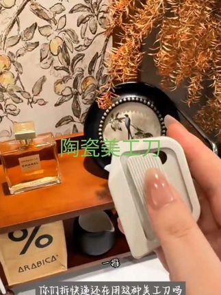 #好物分享 #橱窗好物#好物自己下单