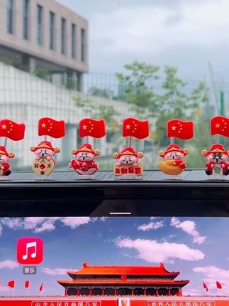 好喜庆又可爱的财神摆件,还带摇摆红旗 摆在车里家里办公室都特别好看#车饰 #车载摆件 #汽车摆件 #国庆节