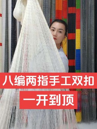 #传统的手工艺 #渔网