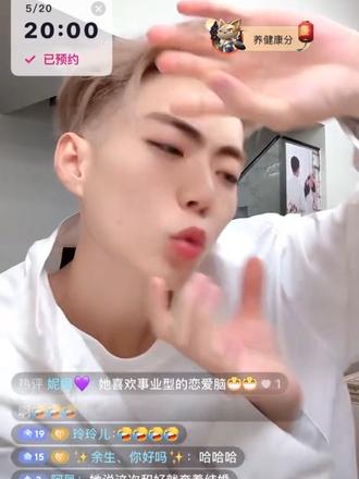 哈哈哈哈哈哈#紫米奶茶崔小花 #崔花520告白
