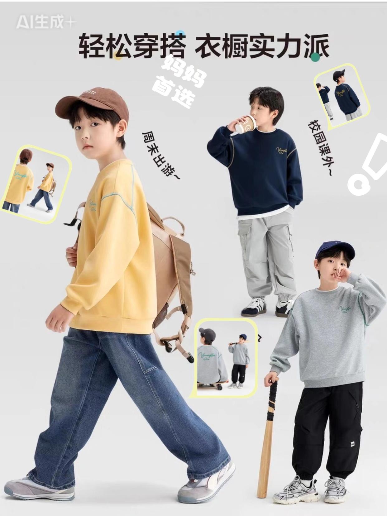 #潮童必备 #高品质童装 #男童穿搭 #潮童穿搭 #阳光帅气