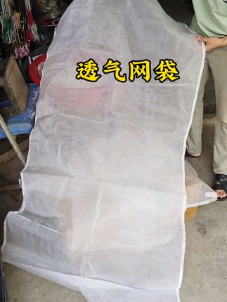 #创作灵感 高密度尼龙透气网袋结实耐用#网袋 #鱼袋 #袋子 #a安然户外用品 @DOU+小助手