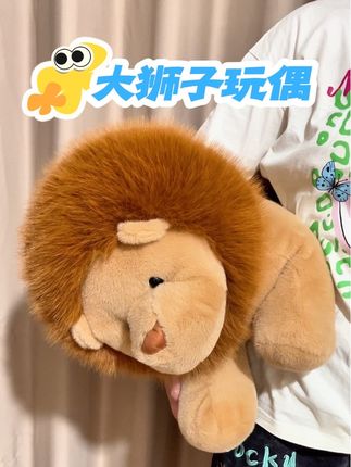 “小狮子 小手机 小笨床 咱四个把日子过好比啥都强”#毛绒公仔 #今日份小可爱已经上线 #狮子公仔 #中秋节礼物 #儿童玩具