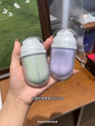 会根据肤色变色的隔离霜你用过吗?皮肤暗沉用紫色,泛红用绿色,水润保湿提亮,肤感好好#柳丝木 #柳丝木变色隔离霜 #仙女必备 #素颜霜 #伪素颜