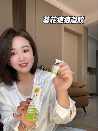 #母婴好物 #宝妈推荐 #种草 #强烈推荐 #好物推荐🔥