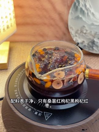 20来岁提前喝~30来岁赶紧喝#养生 #肾虚 #滋补养生 #枸杞桑葚茶