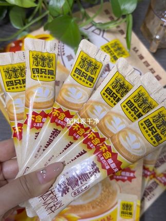 三只猫燕麦咖啡#减脂好物 #强烈推荐 #燕麦拿铁咖啡 #咖啡