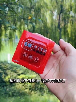 名扬火锅底料约起来,跟朋友一起聚一聚#火锅底料 #名扬火锅底料 #火锅约起来
