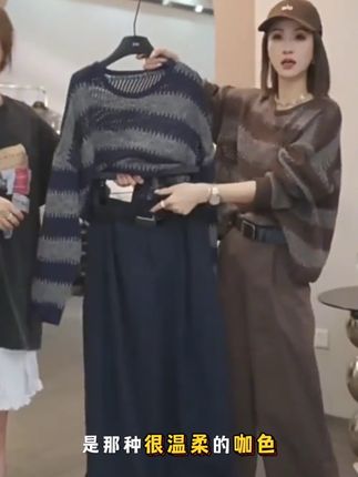长袖条纹镂空针织衫女秋季咖色毛衣新款韩系慵懒宽松薄款上衣#针织毛衣 #每日分享我的穿搭 #韩版女装 #简单大方时尚款