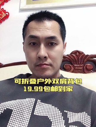 #折叠双肩包 #折叠背包 #户外双肩包 #双肩包 #背包